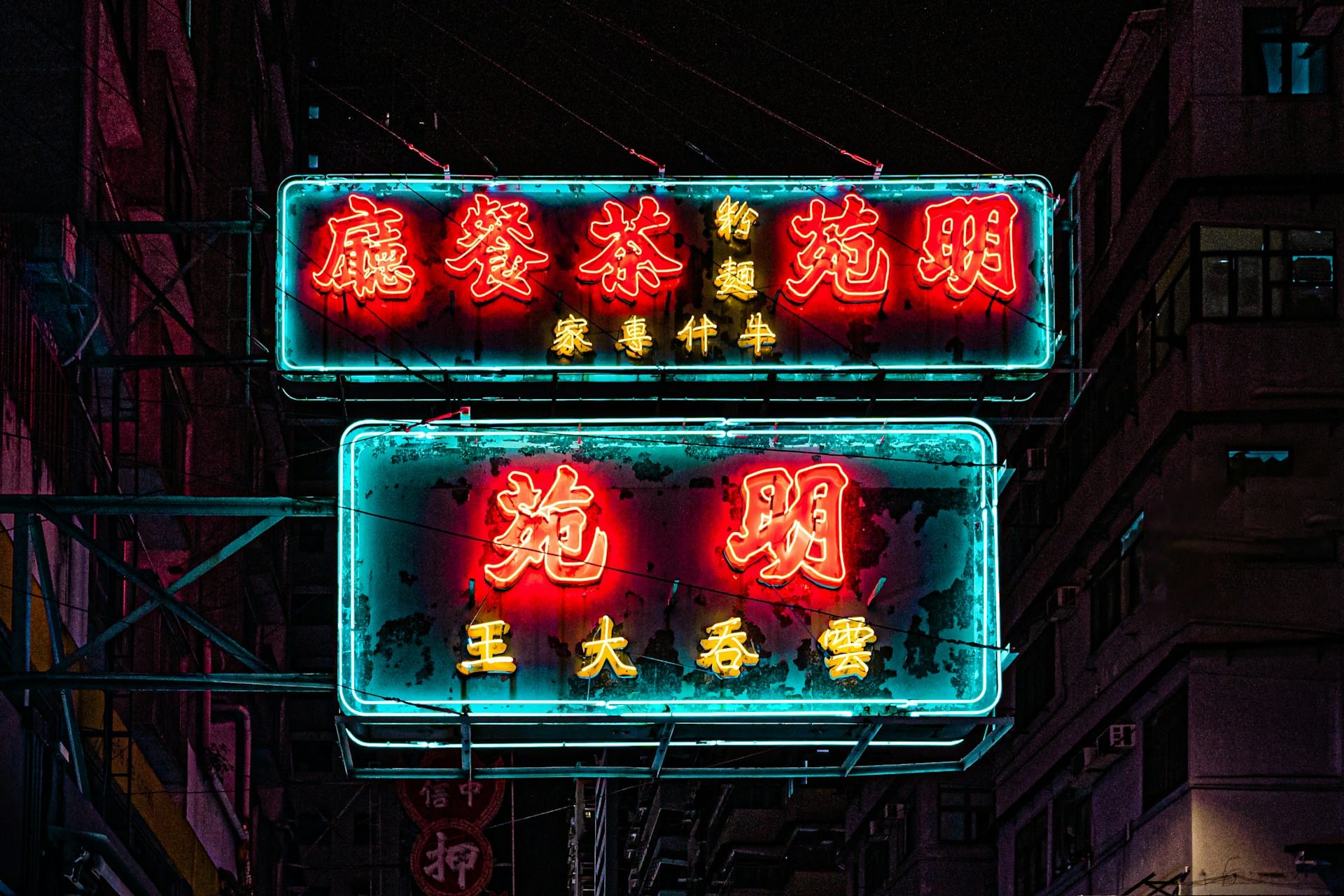 Hong Kong 4
