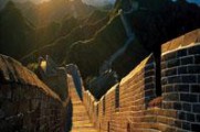 A China Experience Deluxe